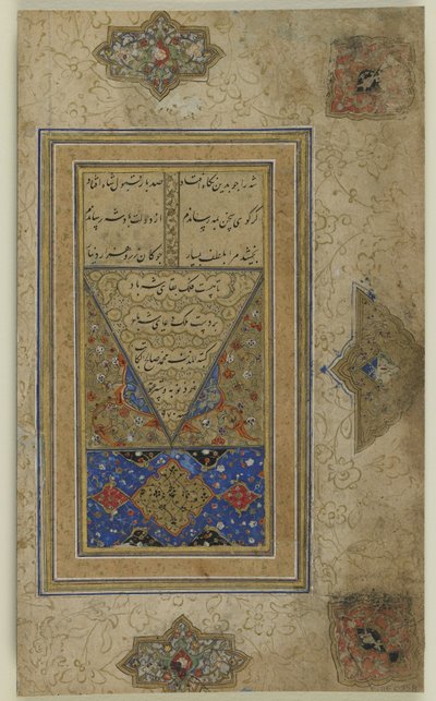 Colophon folio da un "Halnama" da Persian School